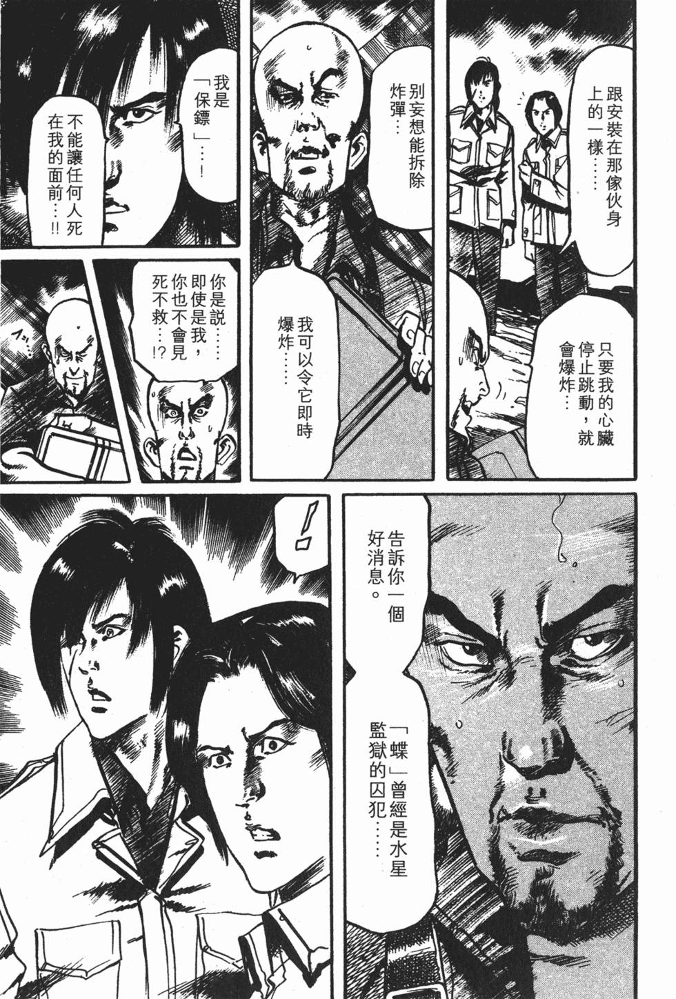 第196页