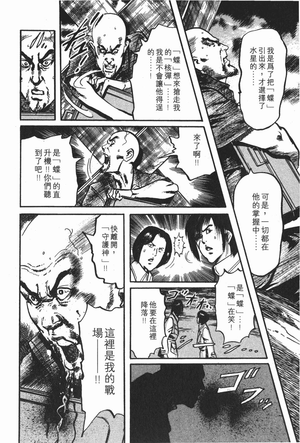 第197页