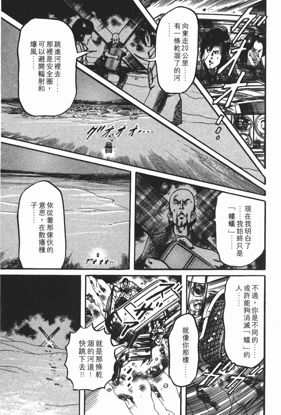 第198页