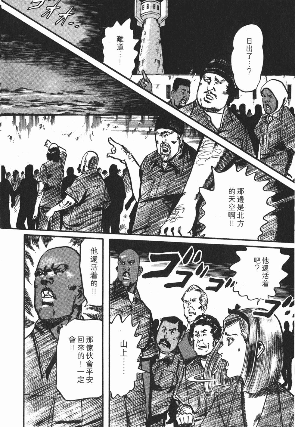 第201页