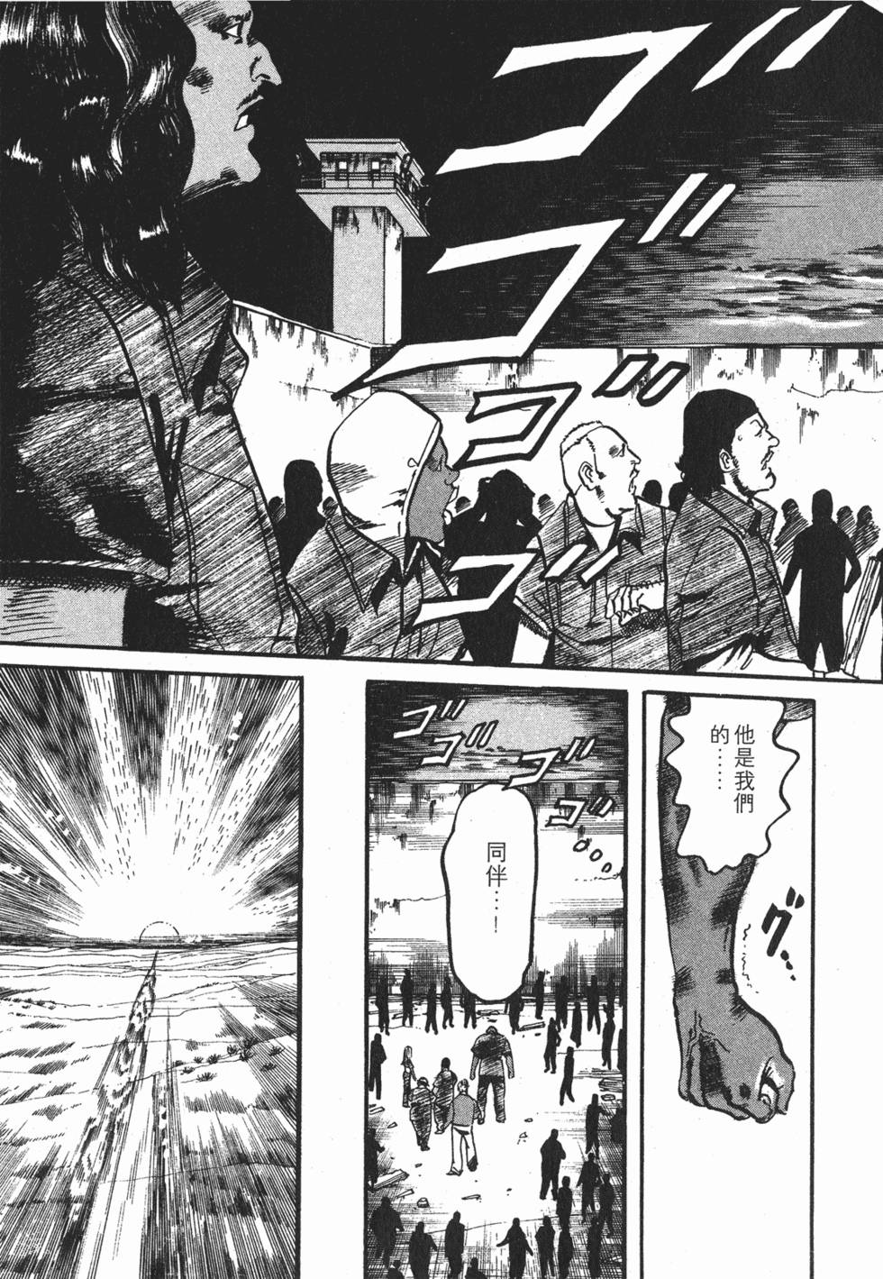 第202页