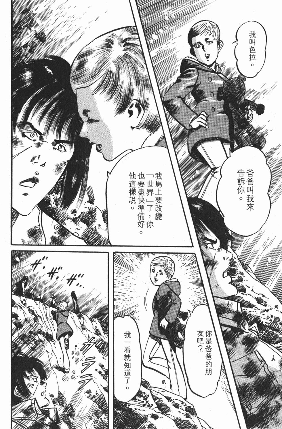 第209页