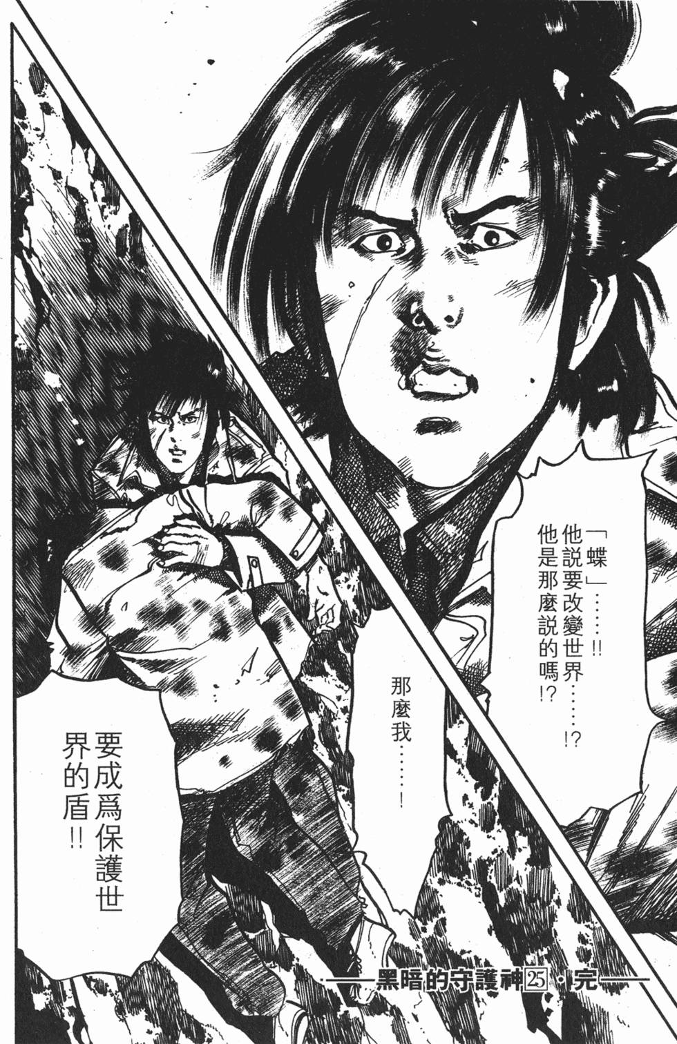 第211页