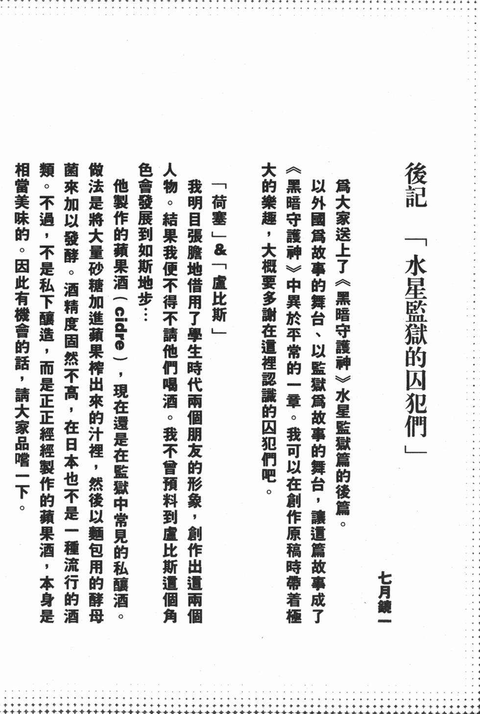 第215页
