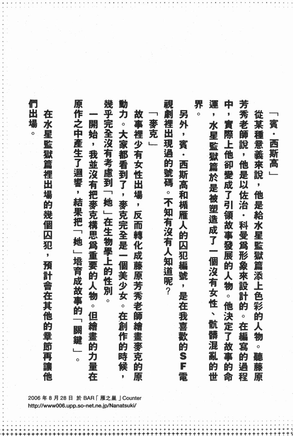 第216页