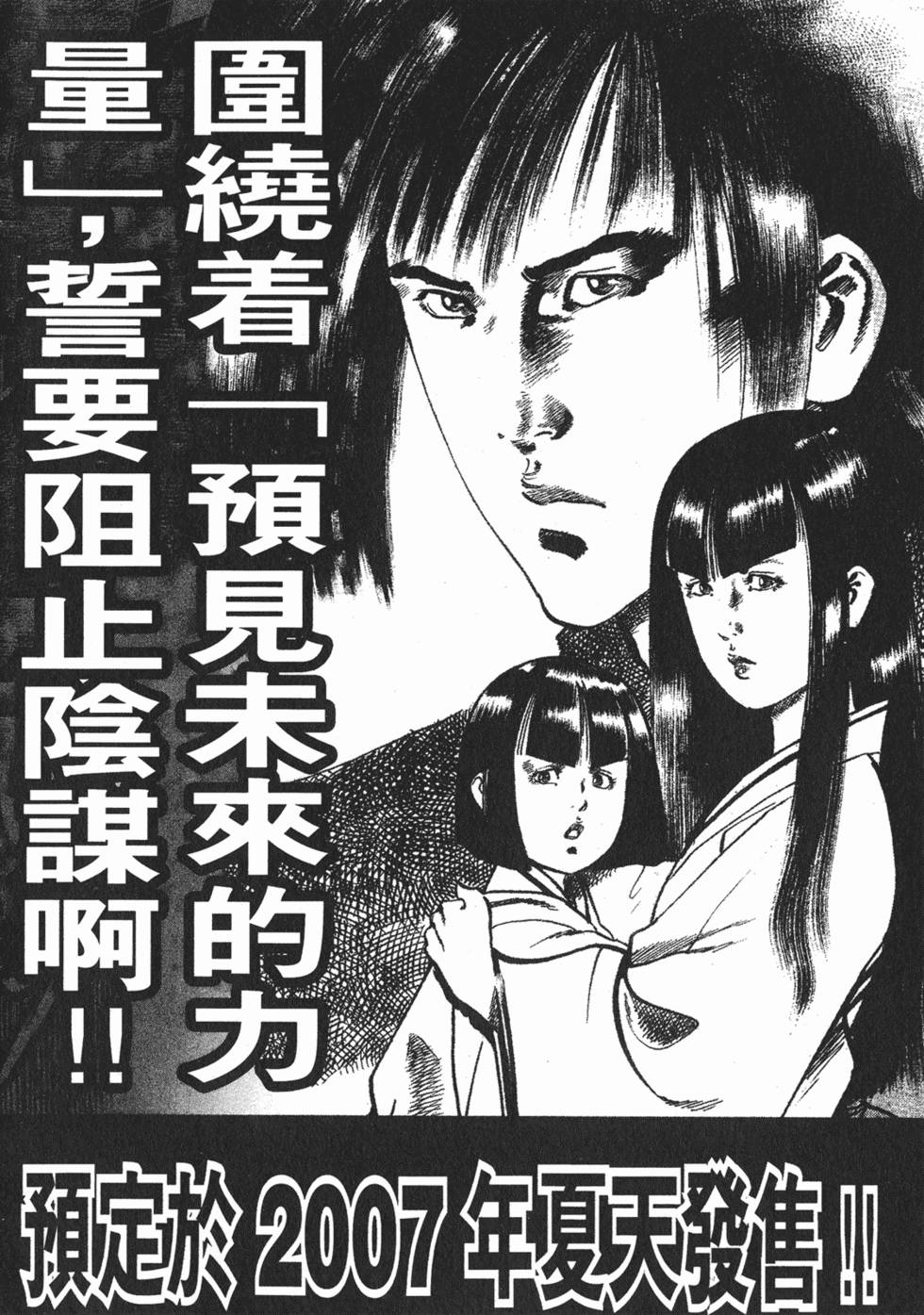 第217页