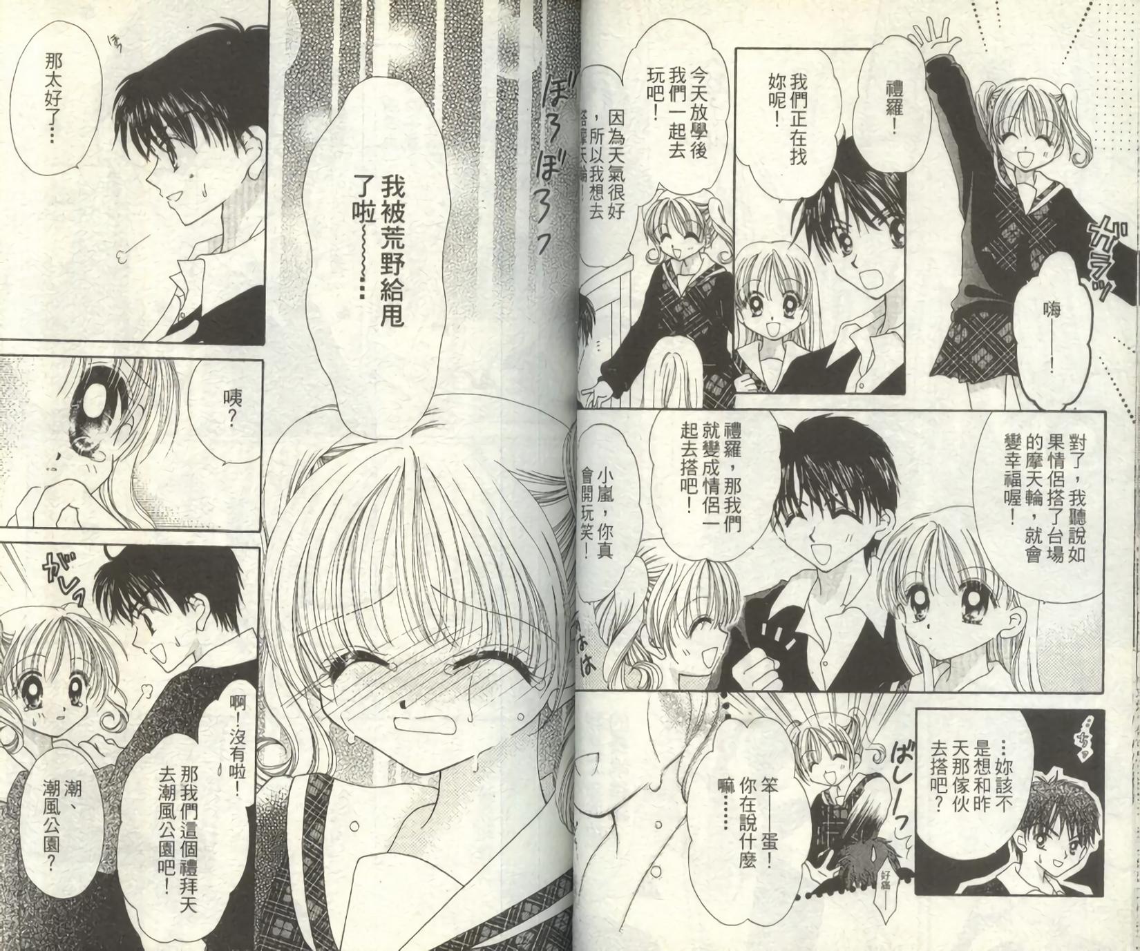 第29页
