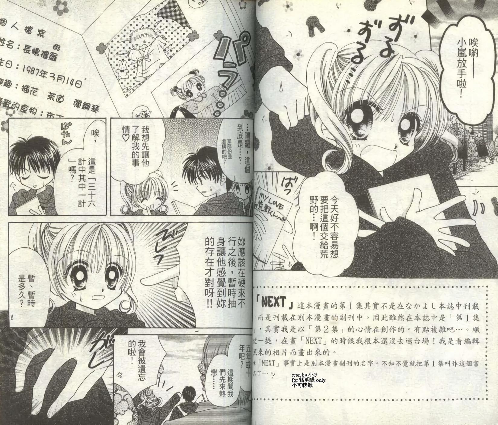 第37页