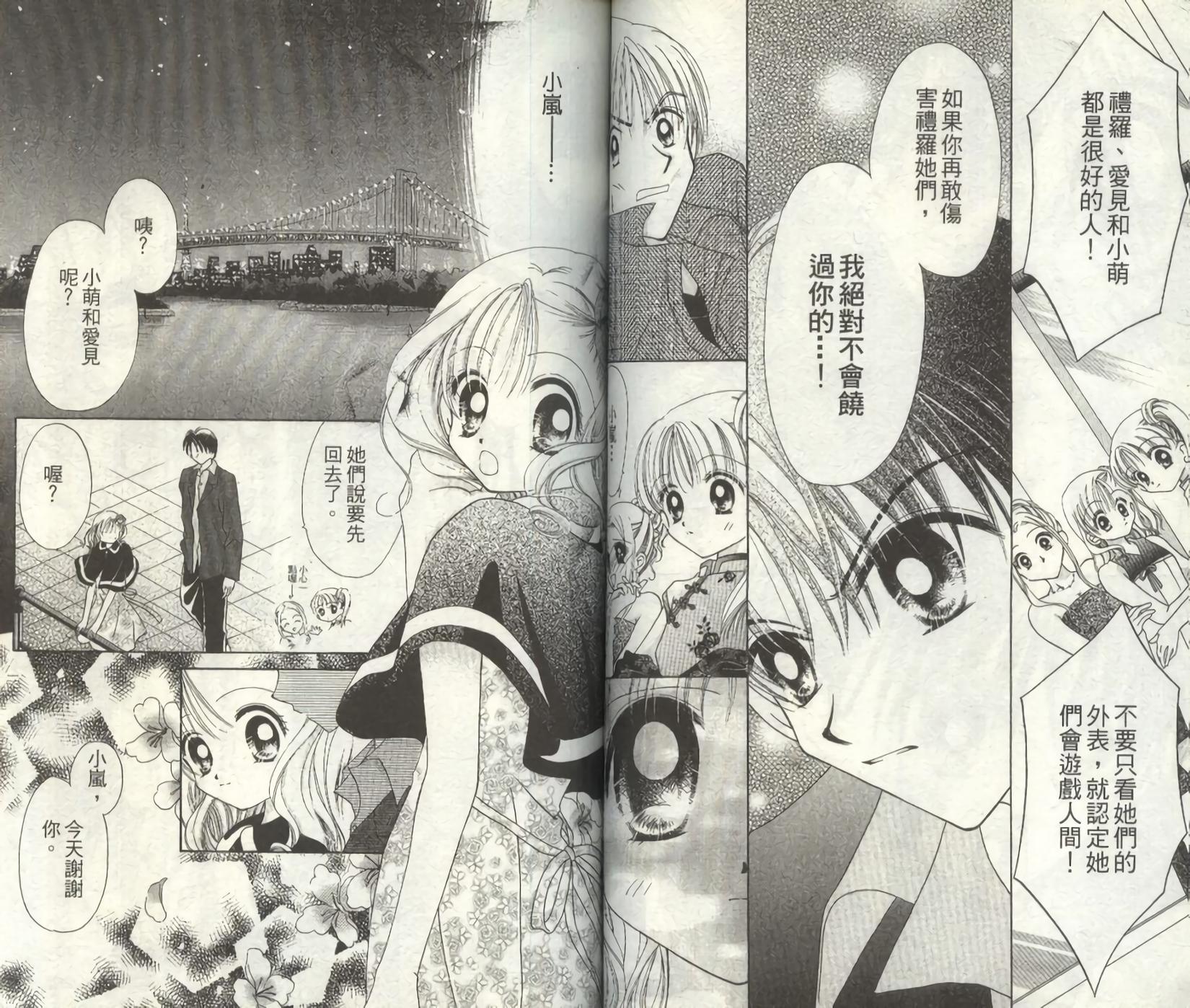 第48页