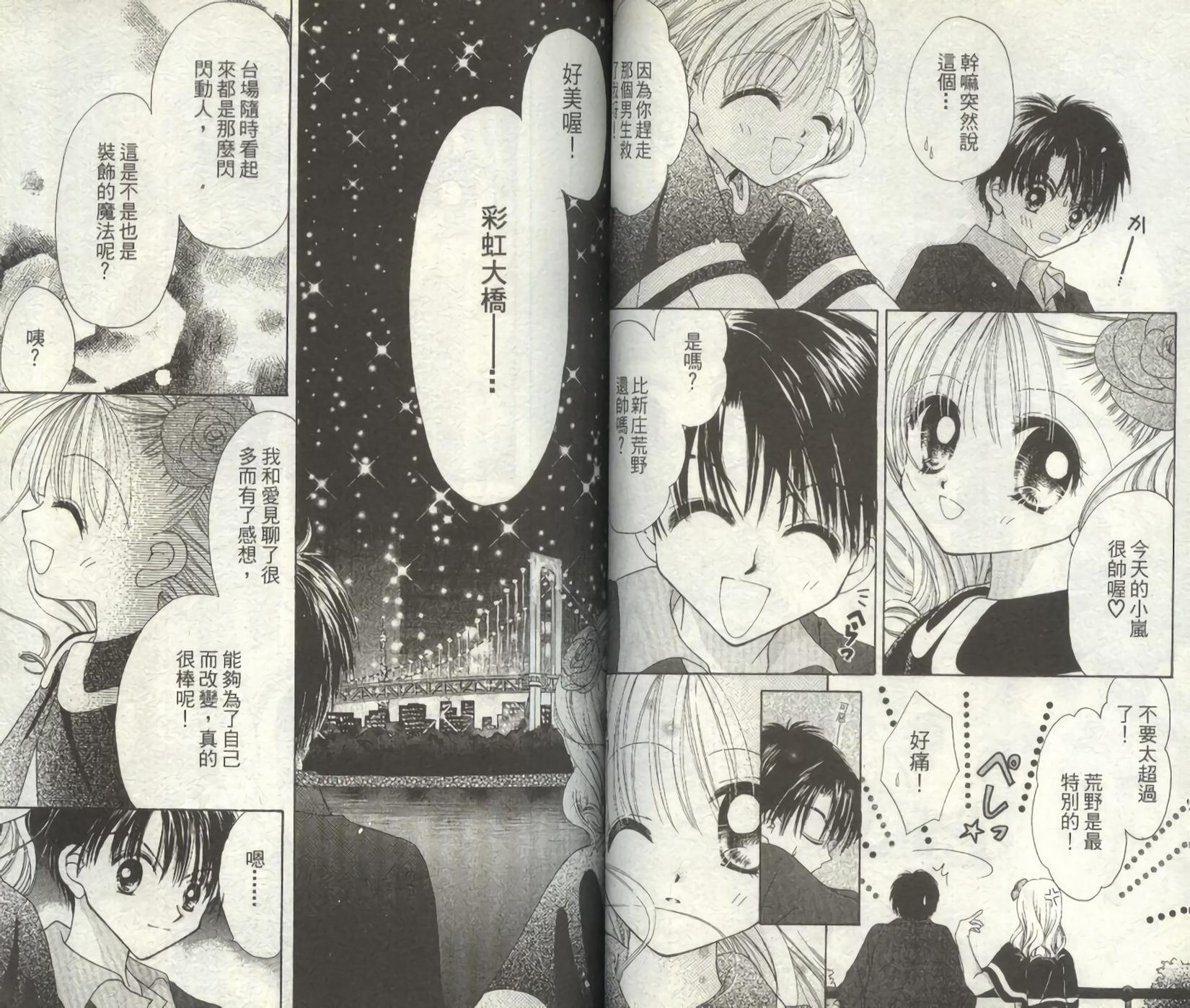 第49页