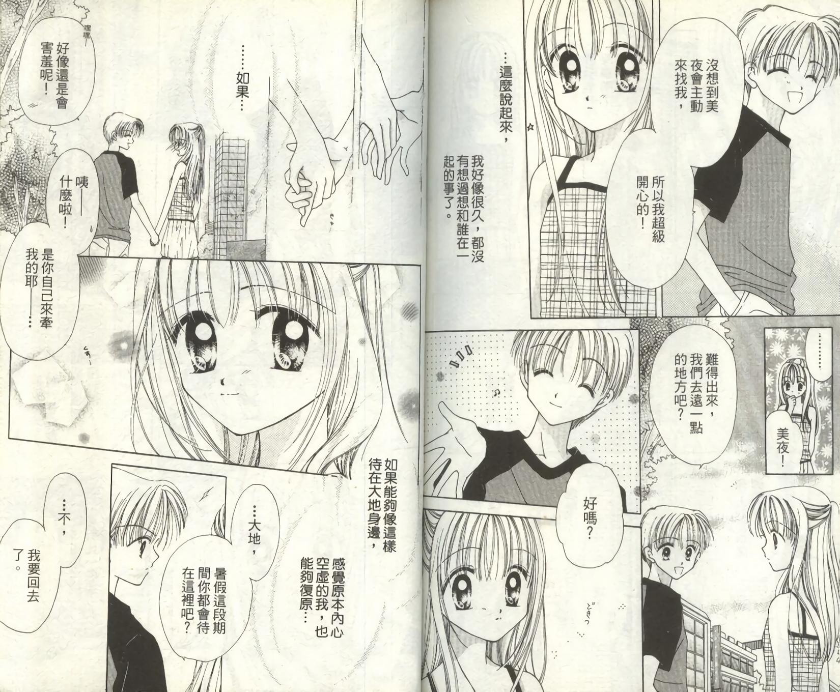 第78页