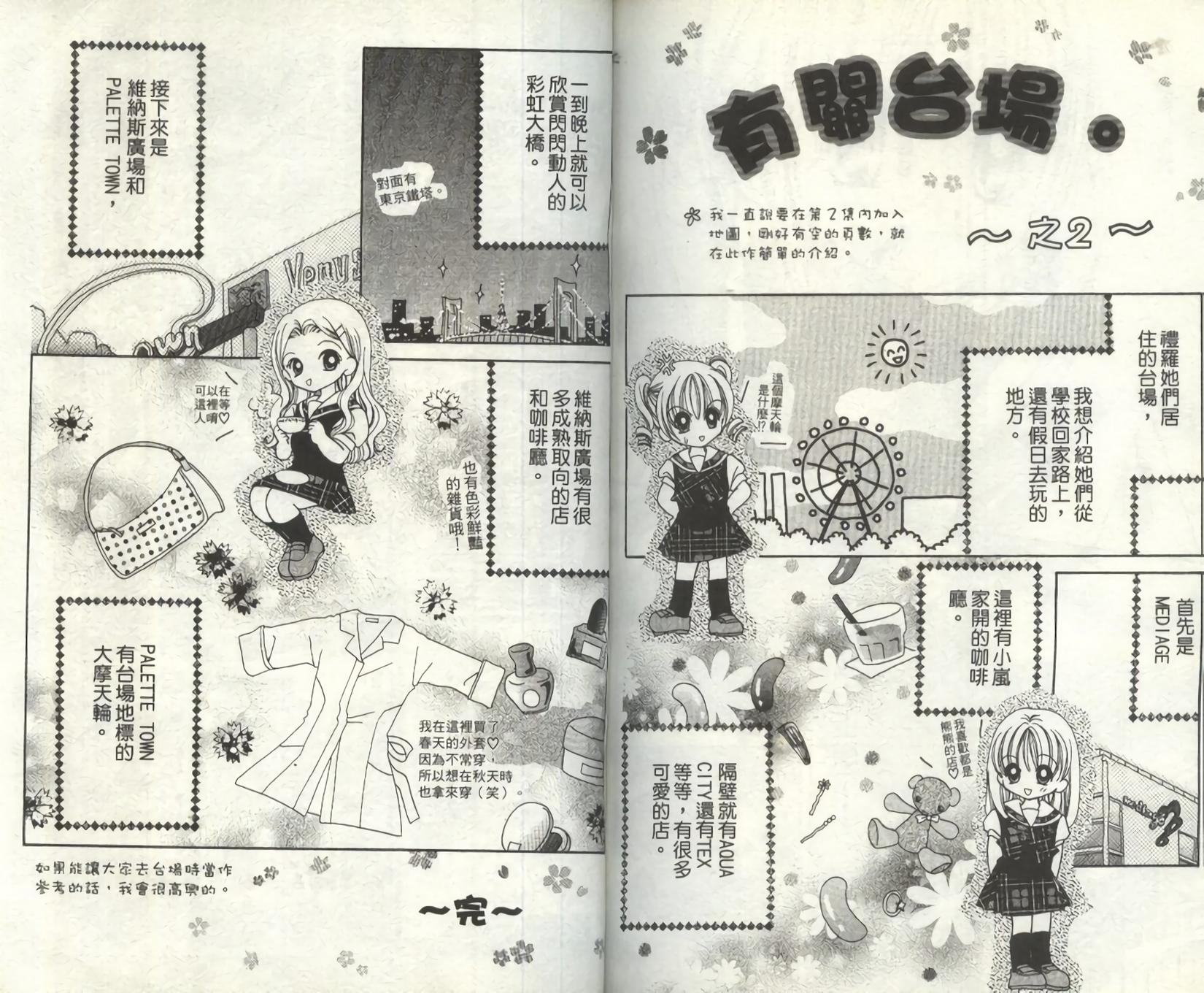 第84页
