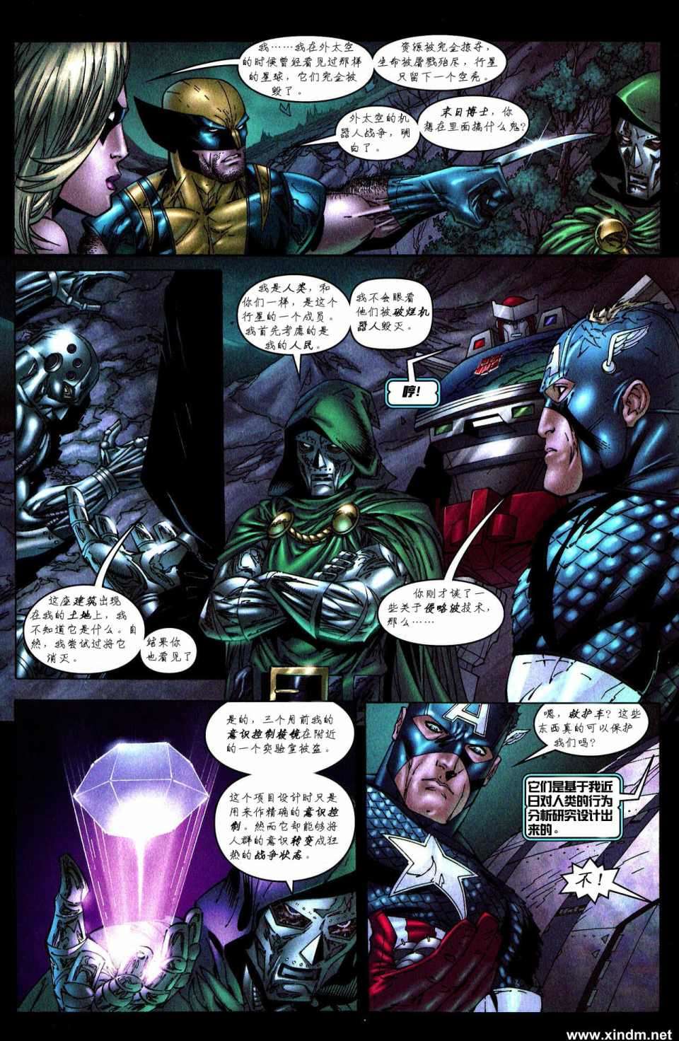 第8页