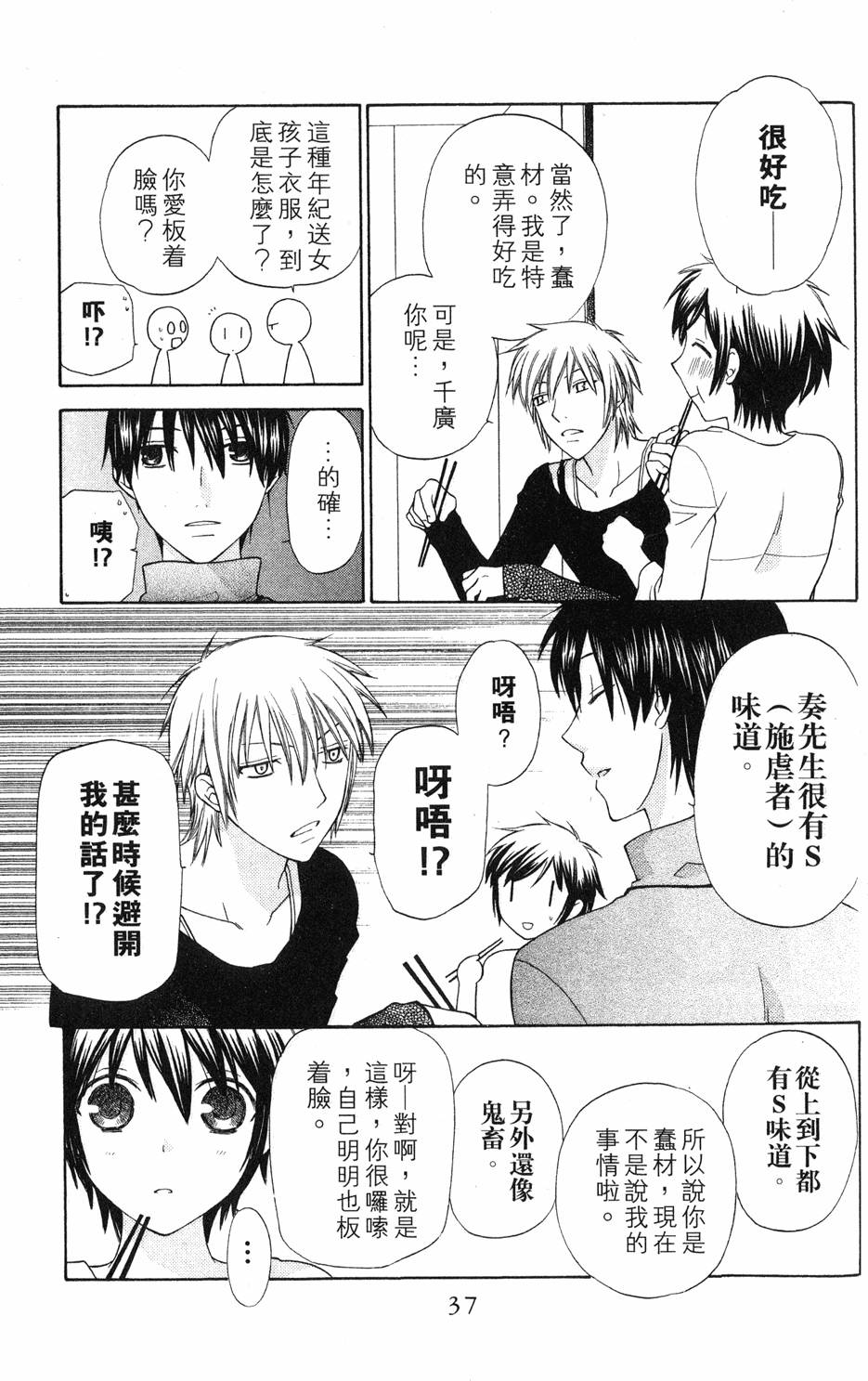 第35页