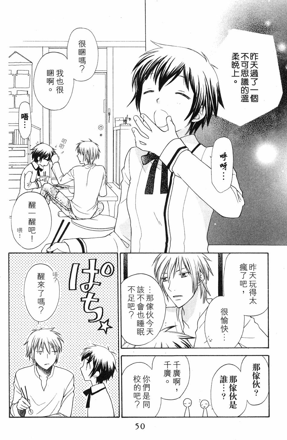 第48页