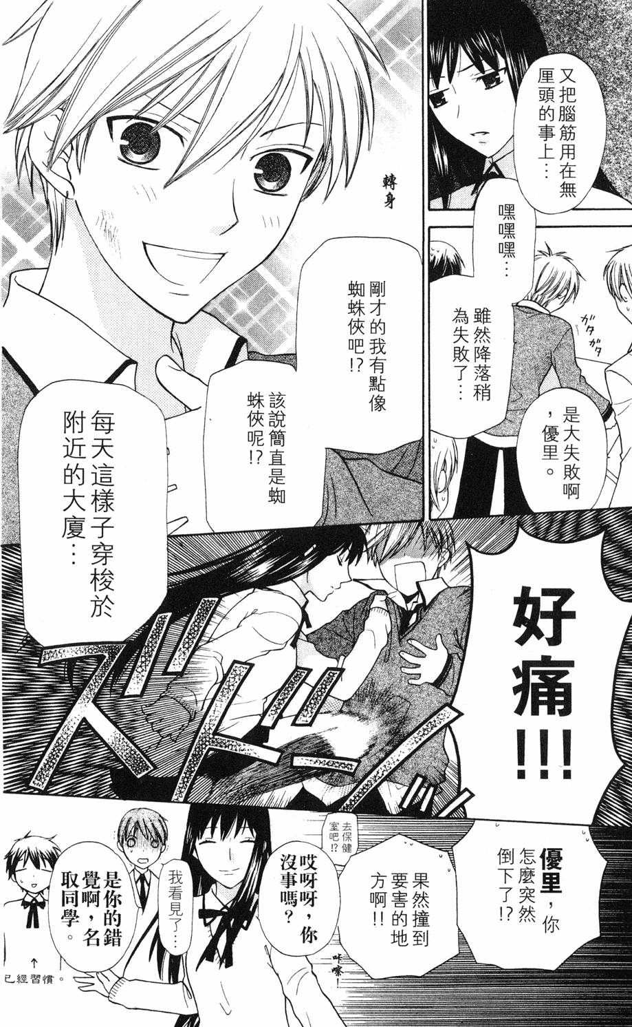 第58页