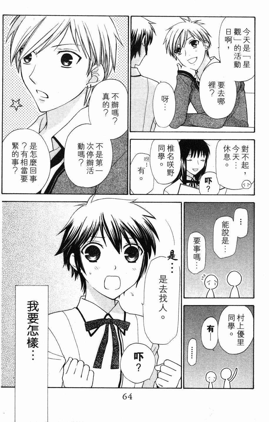 第62页