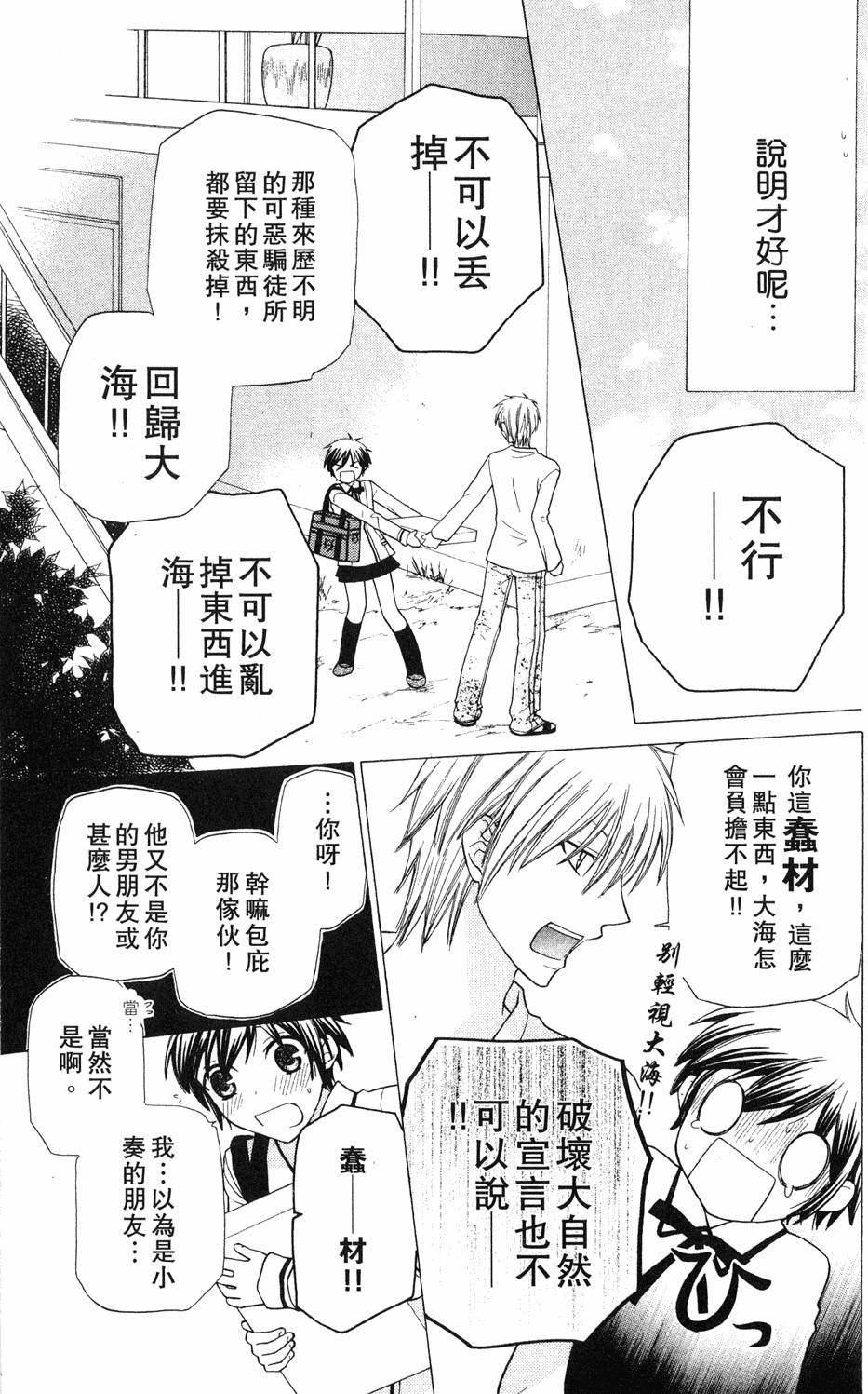 第63页