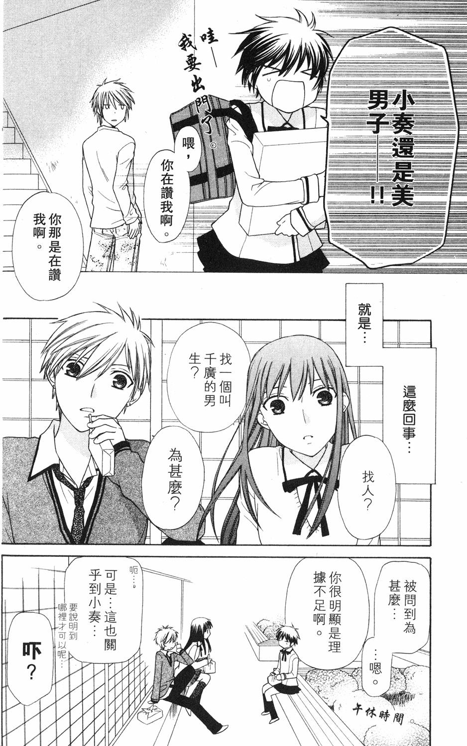 第66页