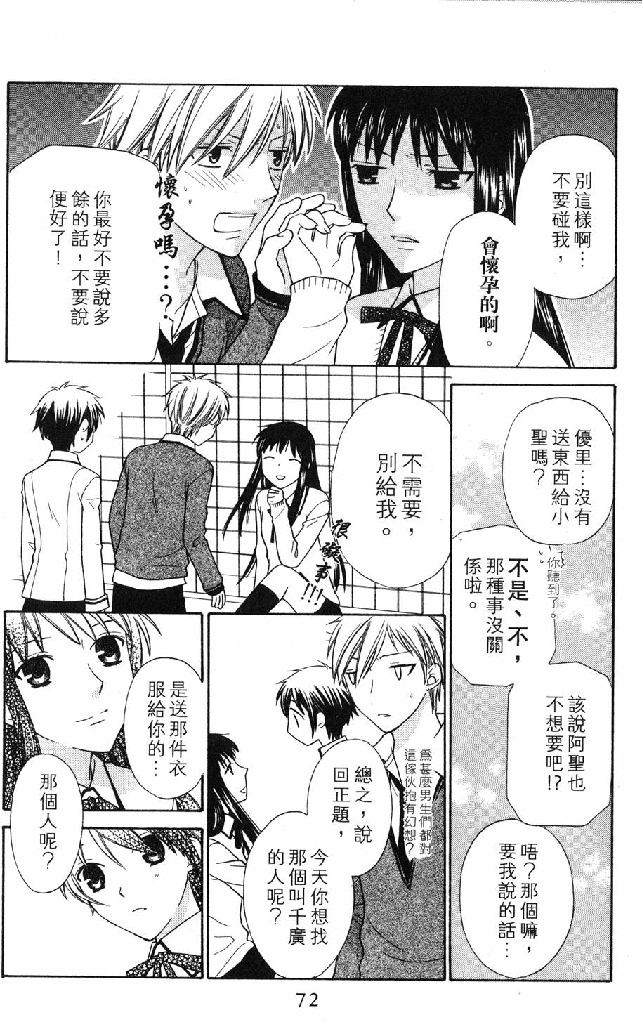 第70页