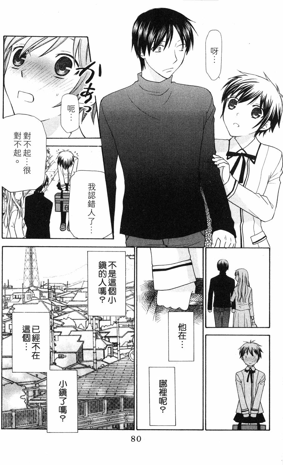 第78页