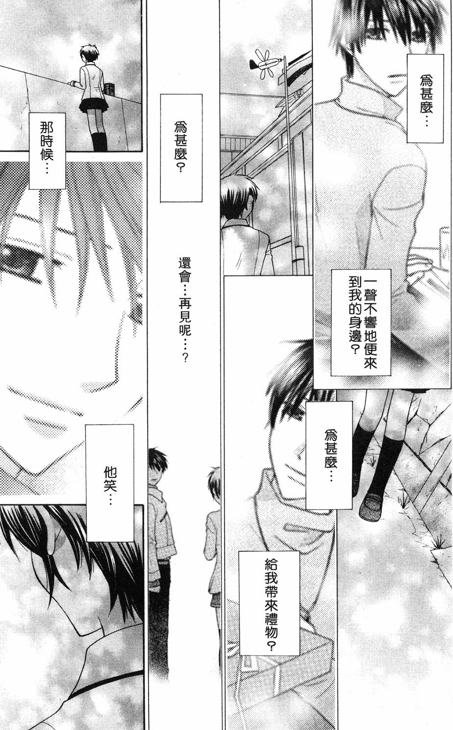 第79页