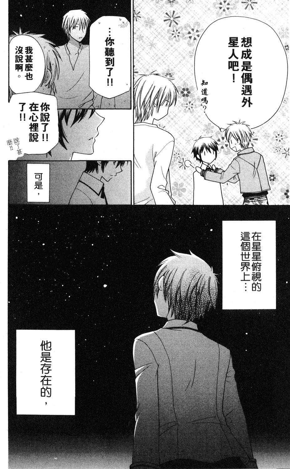 第88页