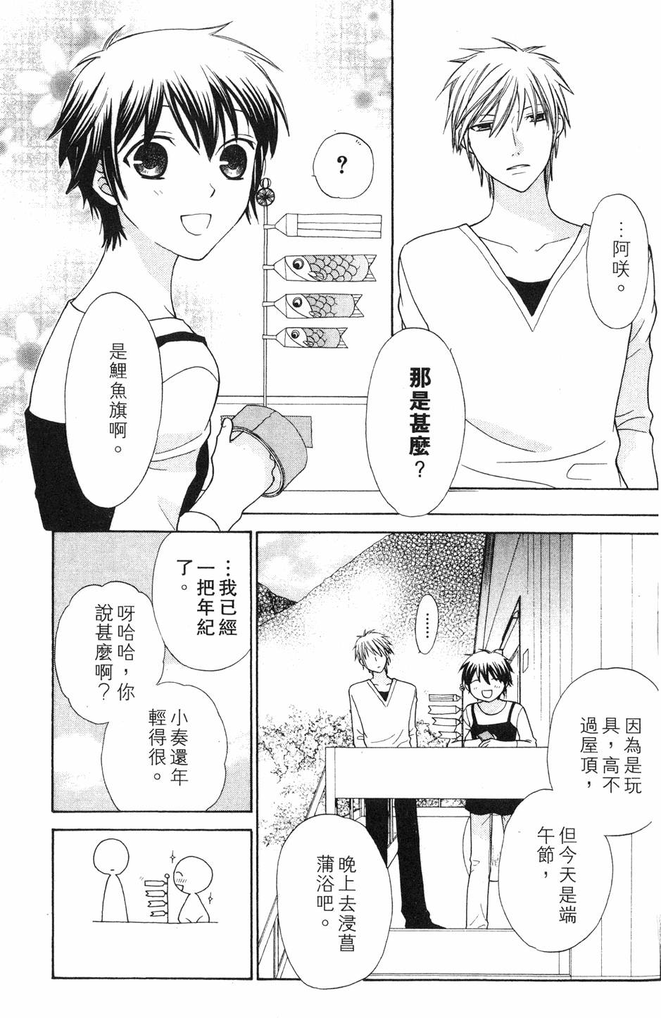 第95页