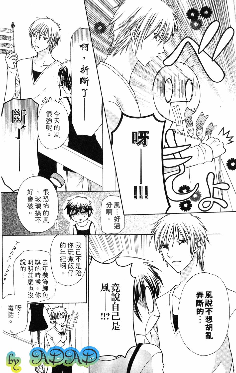 第96页