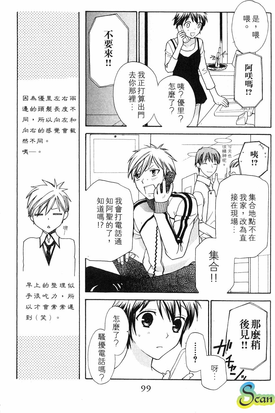 第97页