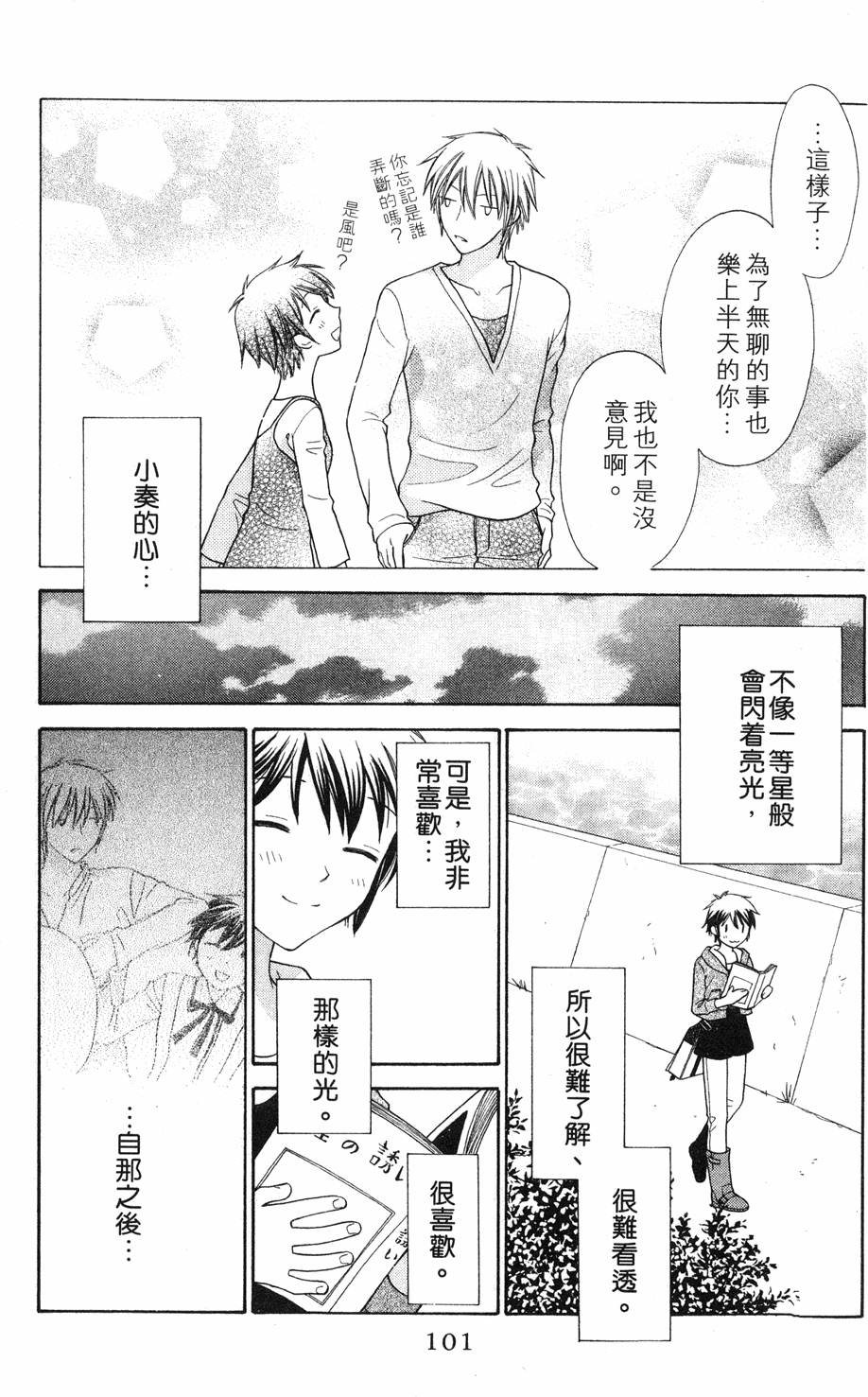 第99页