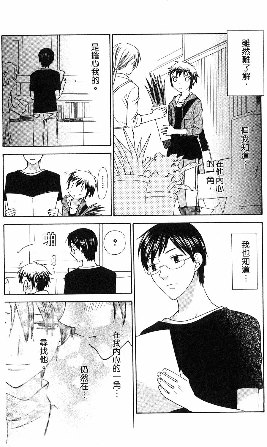 第100页