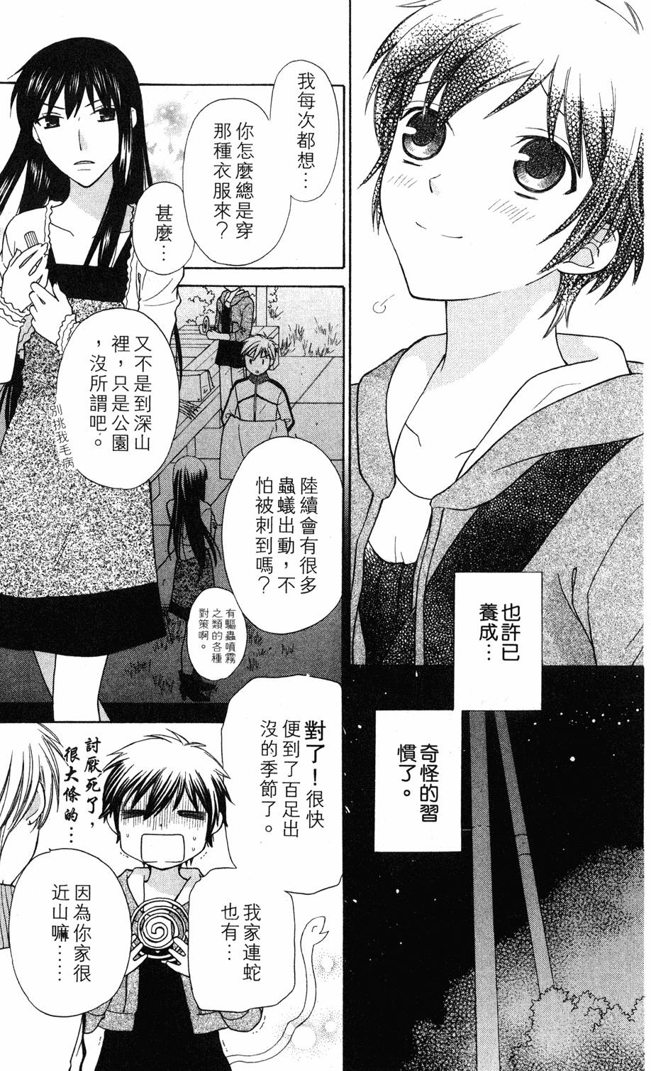 第101页