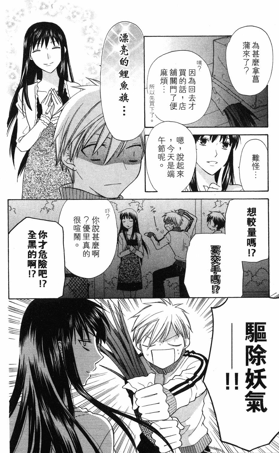第102页