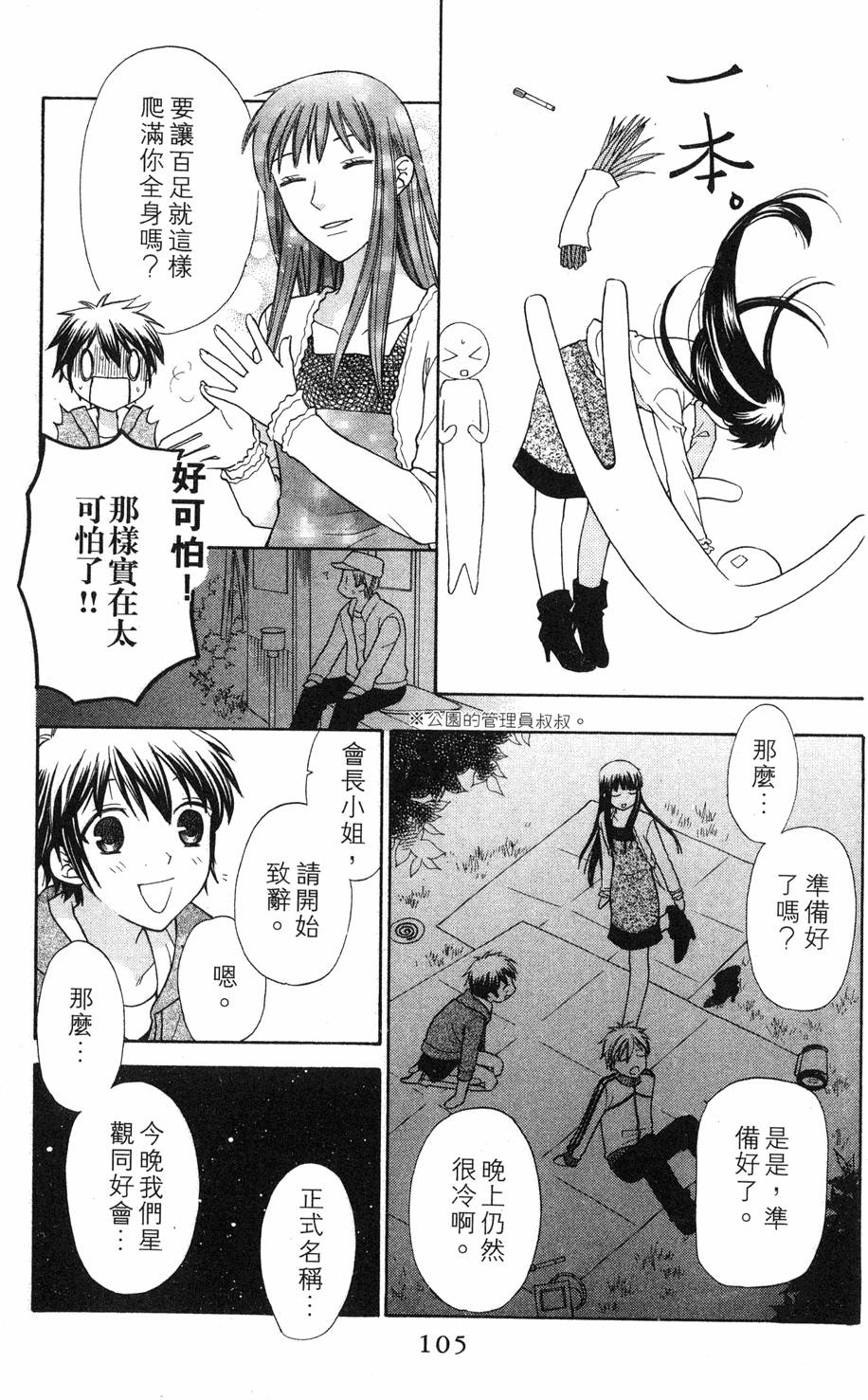 第103页