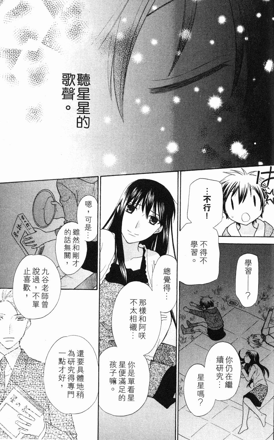第107页