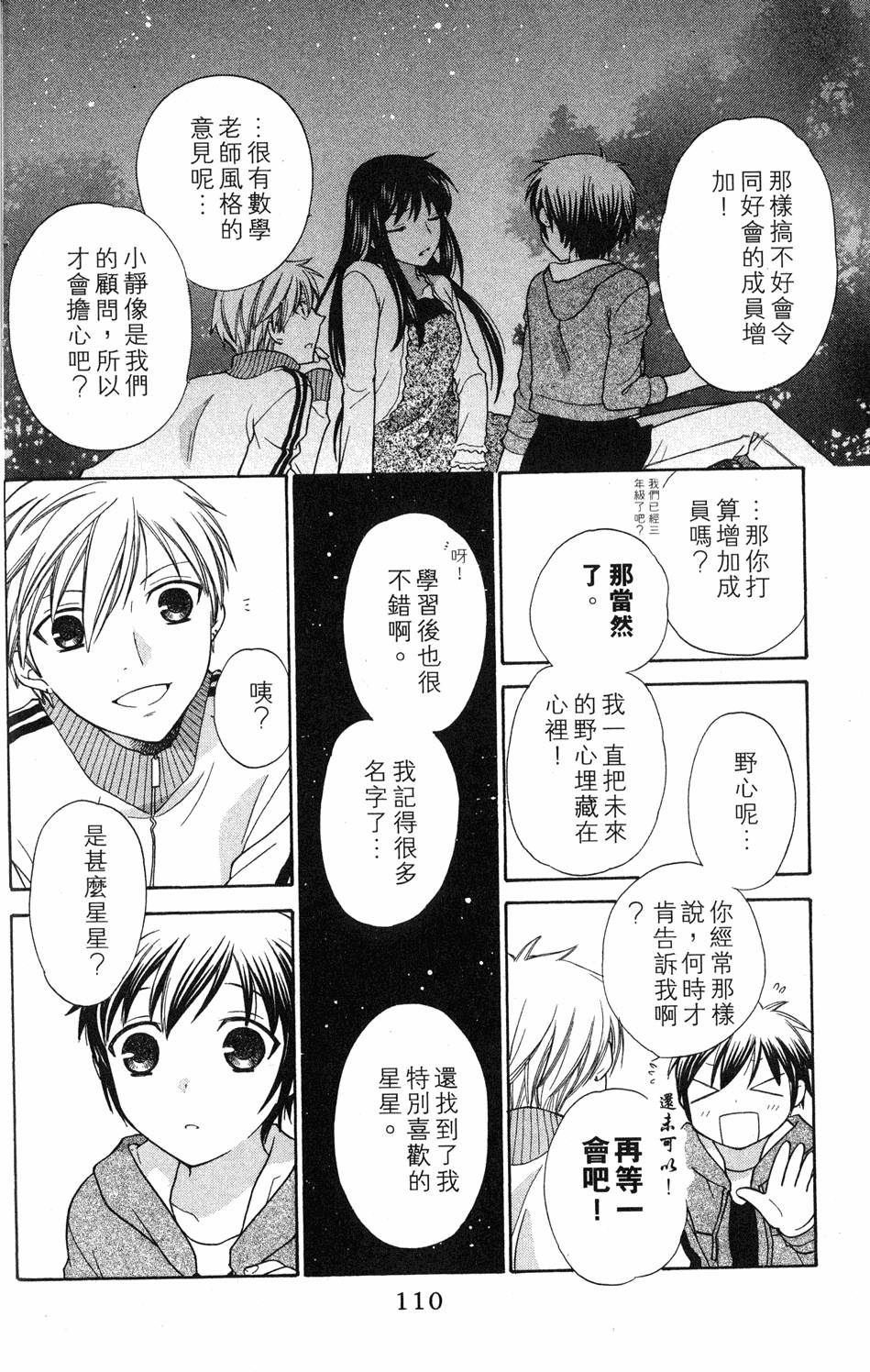 第108页
