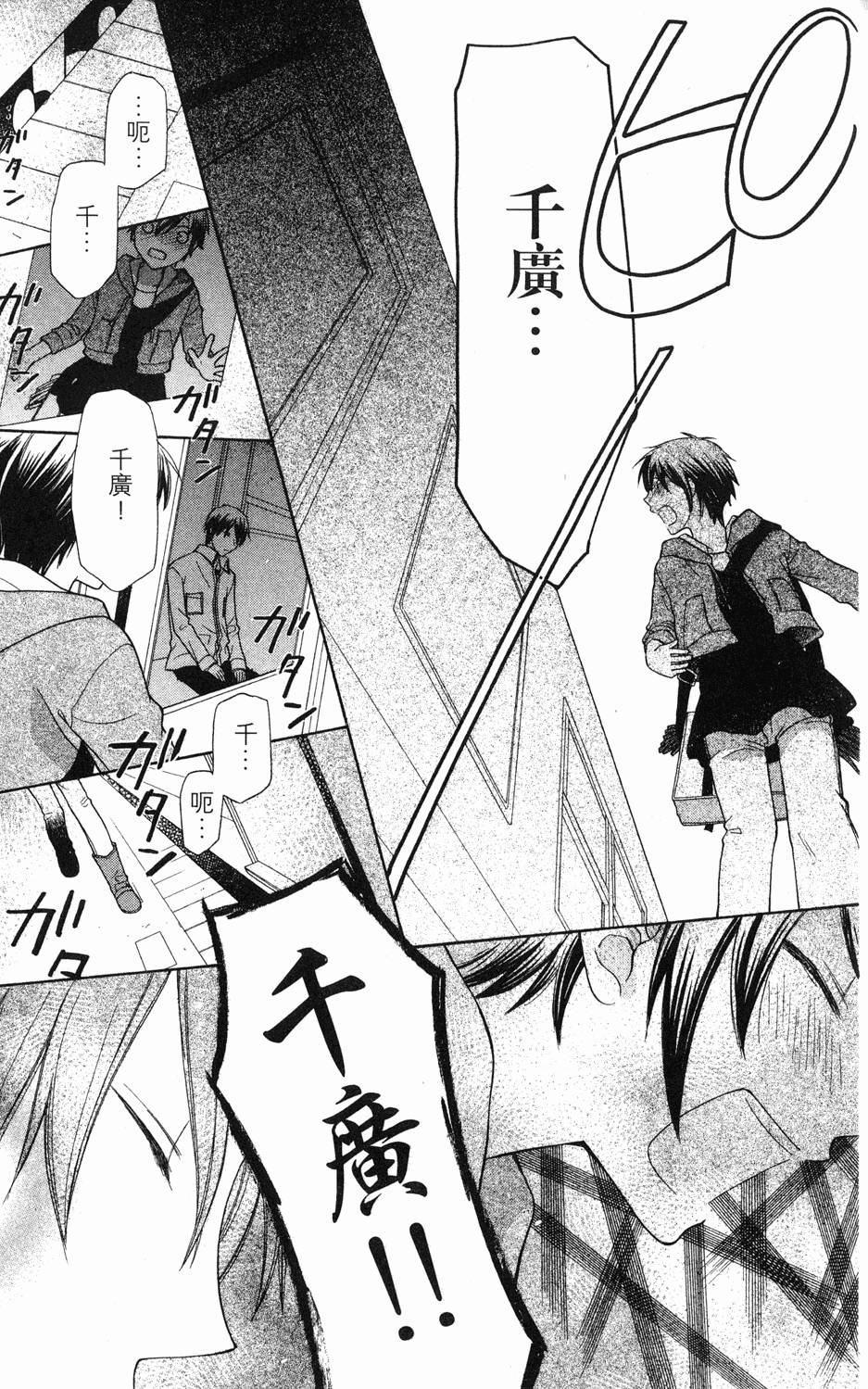 第115页