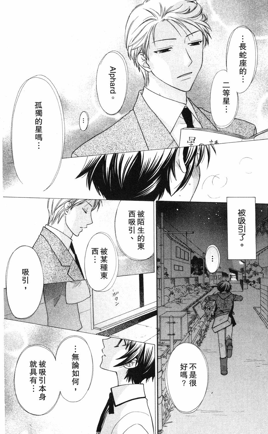 第118页