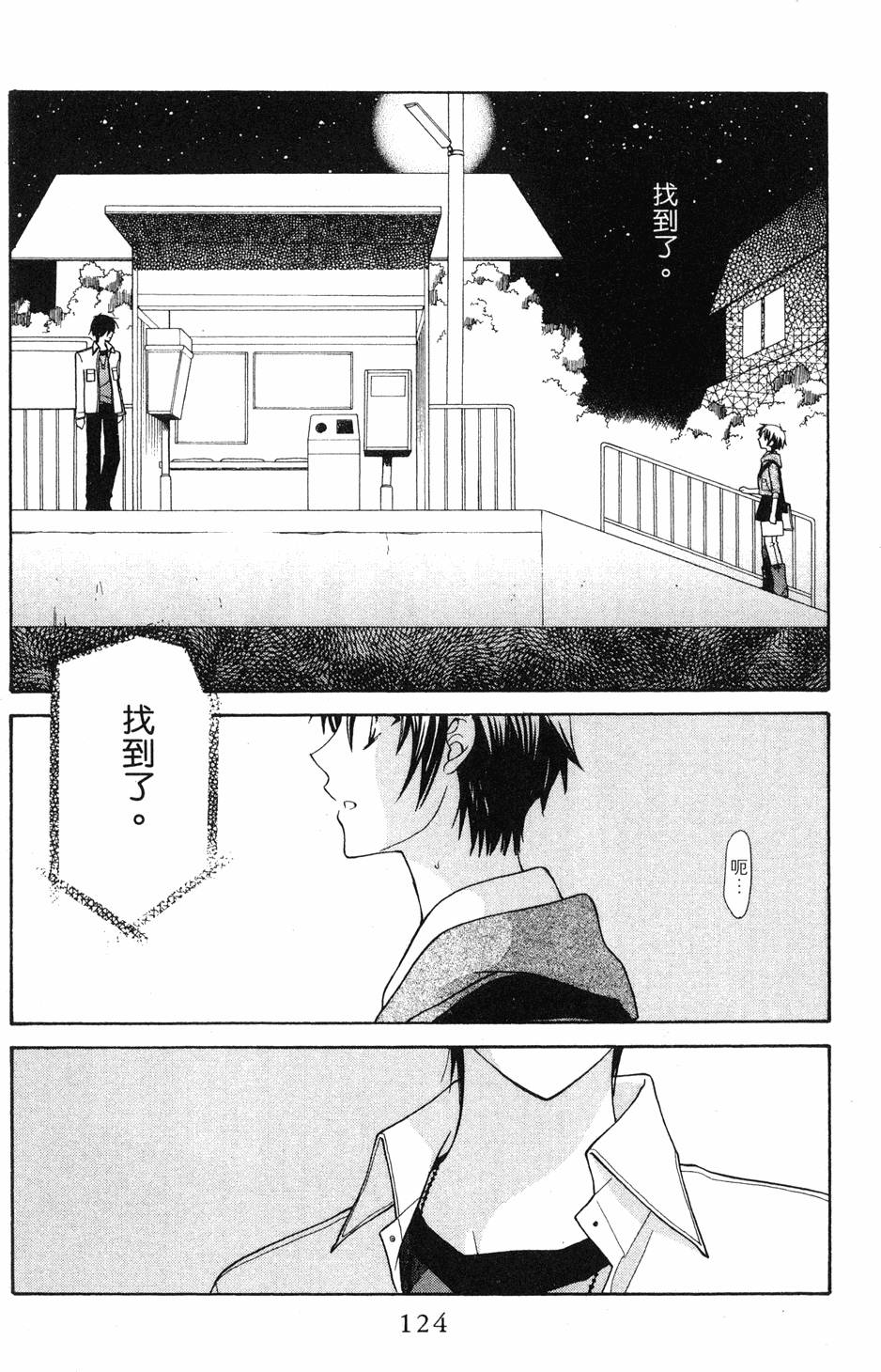第122页