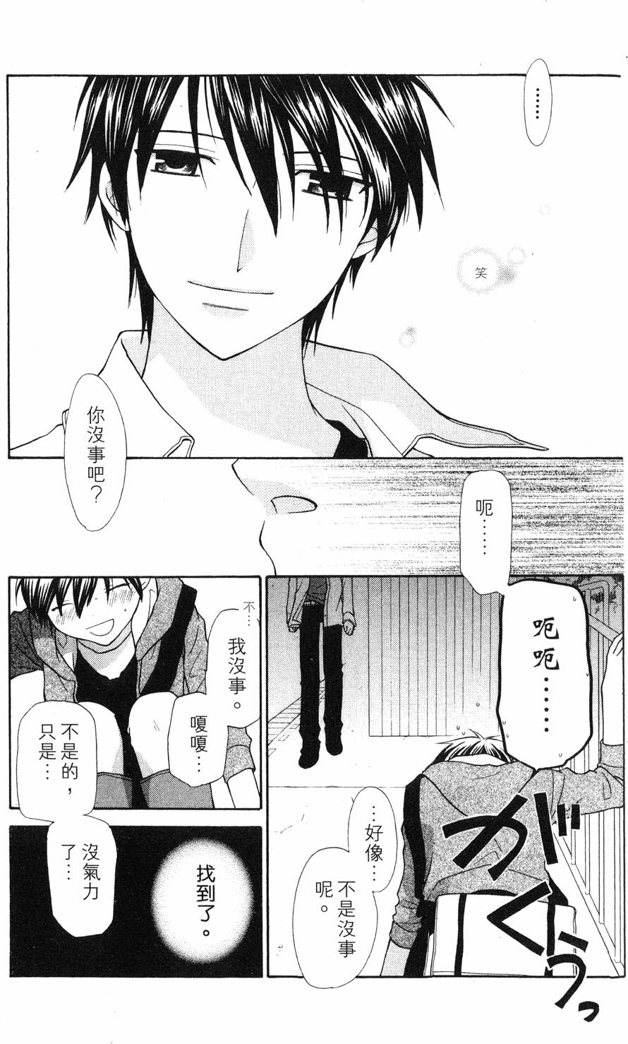 第123页