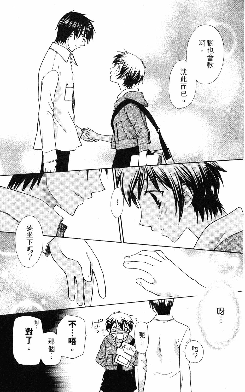 第125页