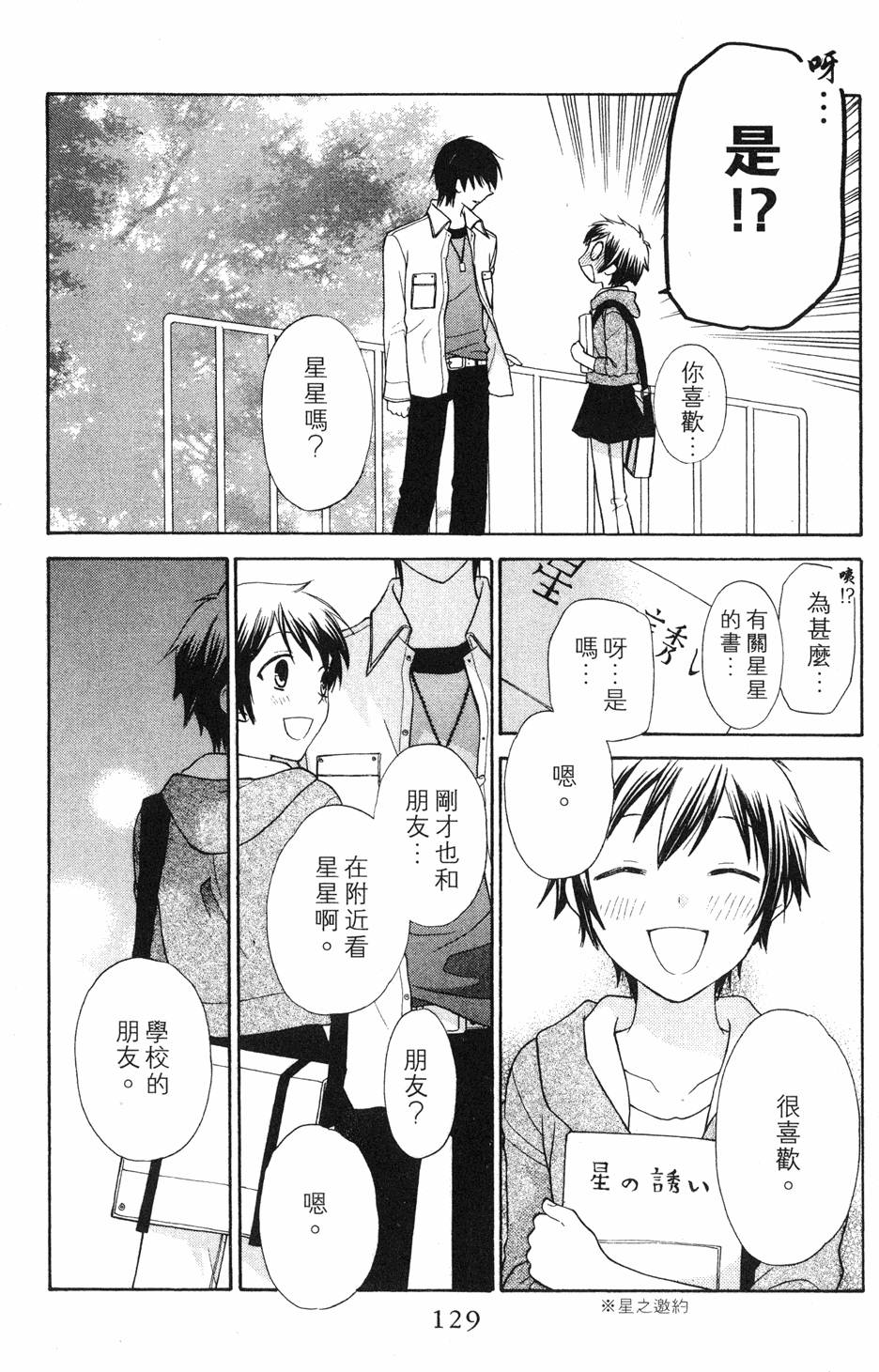 第127页