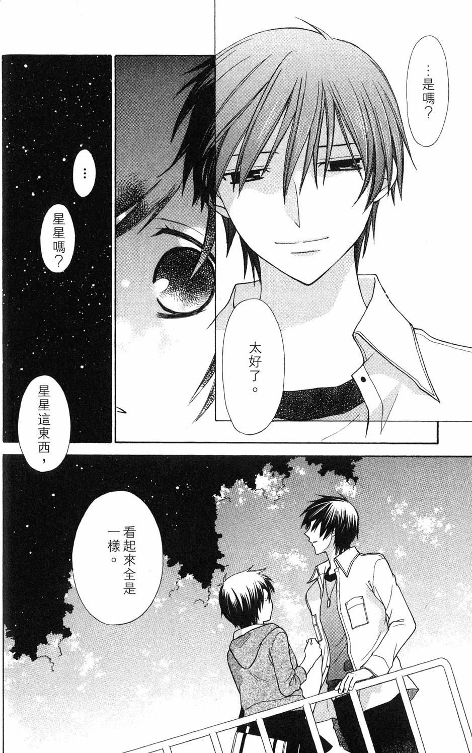 第128页