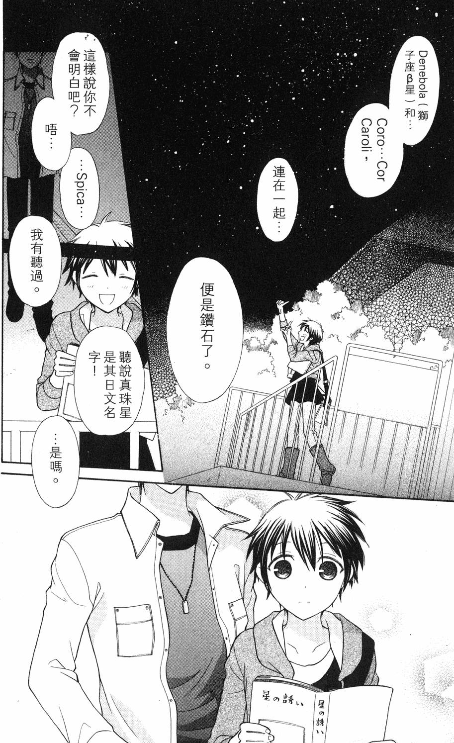 第130页
