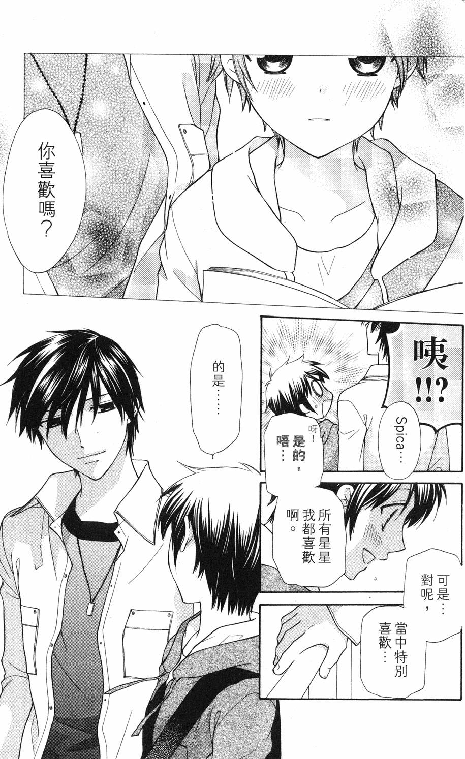 第131页