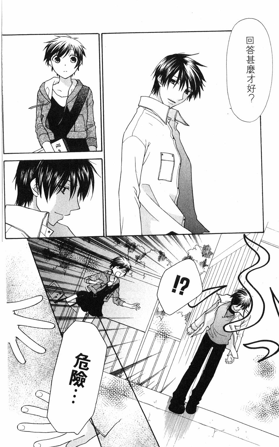 第136页