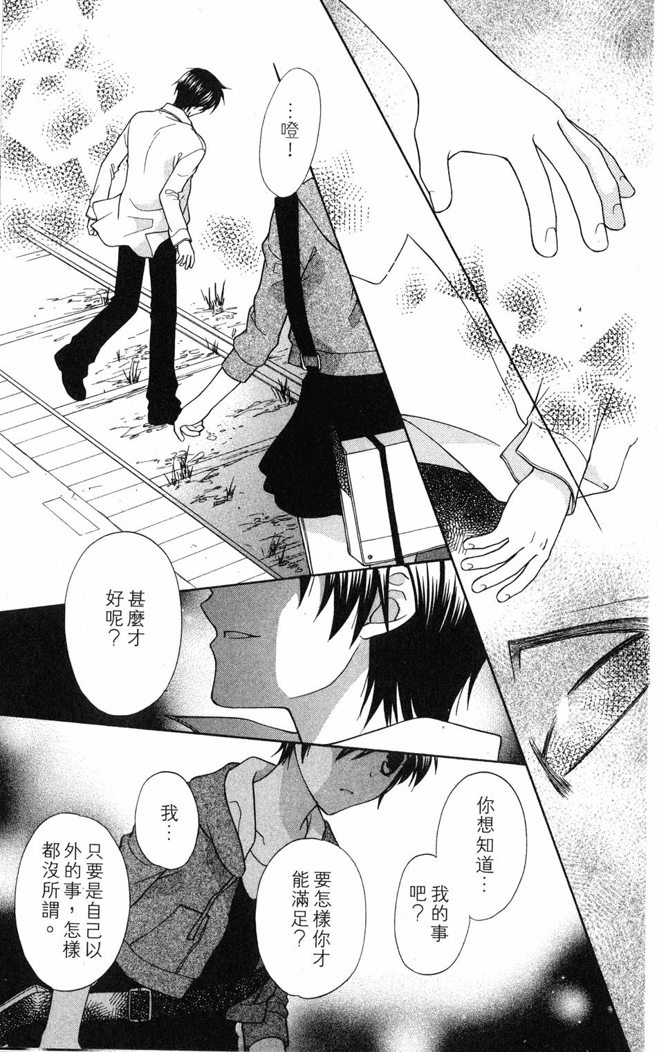 第137页