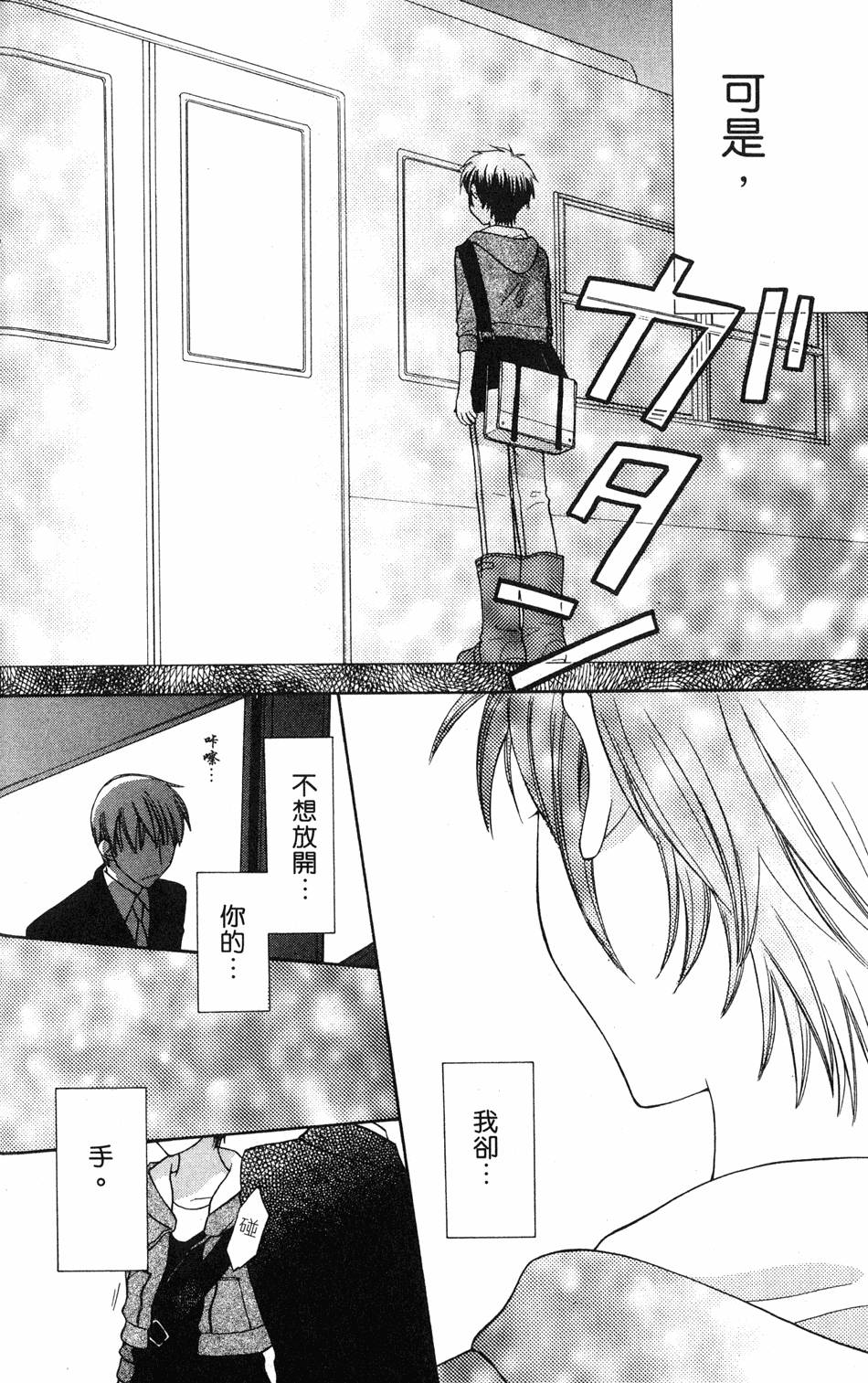 第144页