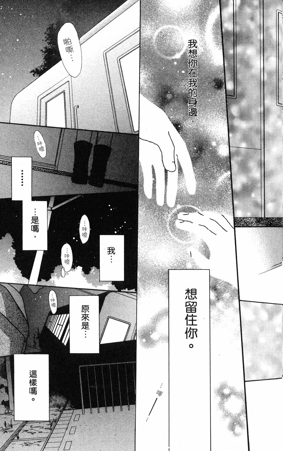 第145页
